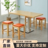 勝芳餐椅批發(fā) 巖板桌 木框鑲嵌巖板 多層板桌 食堂定制 北歐餐椅 家用現(xiàn)代簡約網(wǎng)紅椅  軟包椅  創(chuàng)意靠背椅簡約現(xiàn)代餐椅輕奢椅子北歐餐桌椅休閑椅咖啡椅鑫歐俊家具