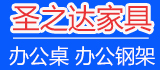 圣之達
