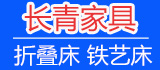 長青