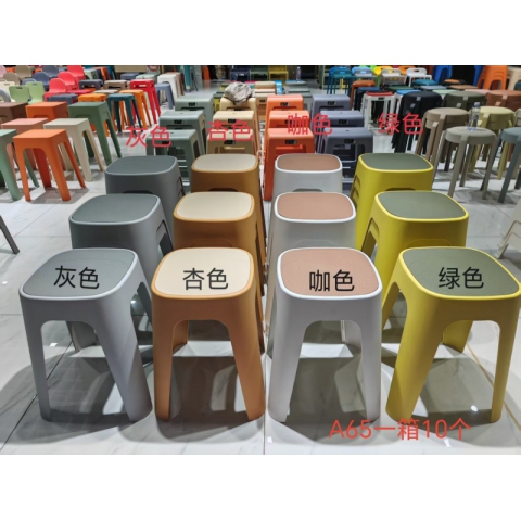 勝芳家具批發(fā) 套凳 休閑凳 伊姆斯 創(chuàng)意椅 塑料凳 設(shè)計師椅 咖啡椅 時尚簡約 洽談椅 休閑椅 伊姆斯椅子 餐廳家具 休閑家具 扣椅  奧涵家具