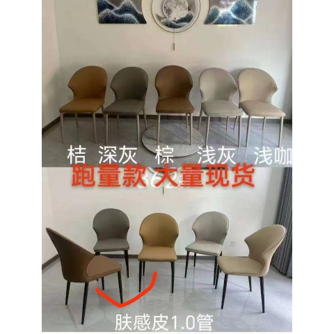 勝芳桌椅批發(fā) 軟包椅 伊姆斯椅 咖啡椅 鐵線椅 太陽(yáng)椅 月亮椅 時(shí)尚椅 休閑椅 鐵線椅 弓形懶人椅 餐椅 輕奢家具 意式風(fēng)格 宿舍家具 臥室家具 軍民家具