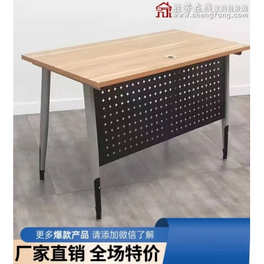 勝芳課桌批發(fā)廠家直銷(xiāo)促銷(xiāo)特價(jià)快餐桌培訓(xùn)桌椅雙人員工辦公桌學(xué)生自由組合長(zhǎng)條桌多功能折疊培訓(xùn)會(huì)議桌培訓(xùn)桌培訓(xùn)班單人輔導(dǎo)班課桌五金辦公折疊桌圣之達(dá)家具