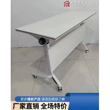 勝芳課桌批發(fā)廠家直銷(xiāo)促銷(xiāo)特價(jià)快餐桌培訓(xùn)桌椅雙人員工辦公桌學(xué)生自由組合長(zhǎng)條桌多功能折疊培訓(xùn)會(huì)議桌培訓(xùn)桌培訓(xùn)班單人輔導(dǎo)班課桌五金辦公折疊桌圣之達(dá)家具
