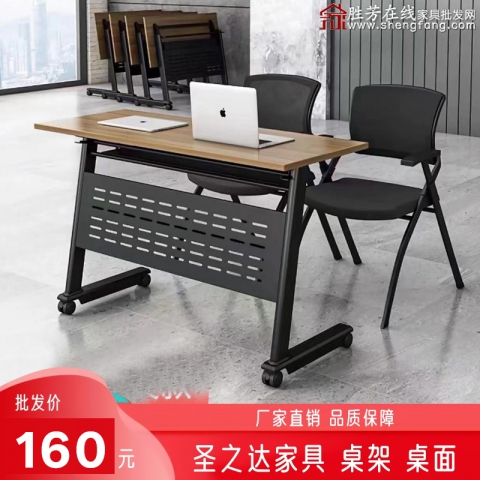 勝芳課桌批發(fā) 培訓(xùn)桌椅雙人員工辦公桌學(xué)生自由組合長條桌多功能折疊桌培訓(xùn)會議桌培訓(xùn)課桌 培訓(xùn)班課桌 單人課桌 輔導(dǎo)班課桌  學(xué)生家具 學(xué)校家具   圣之達(dá)家具