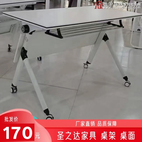 勝芳課桌批發(fā) 培訓(xùn)桌椅雙人員工辦公桌學(xué)生自由組合長條桌多功能折疊桌培訓(xùn)會議桌培訓(xùn)課桌 培訓(xùn)班課桌 單人課桌 輔導(dǎo)班課桌  學(xué)生家具 學(xué)校家具   圣之達(dá)家具