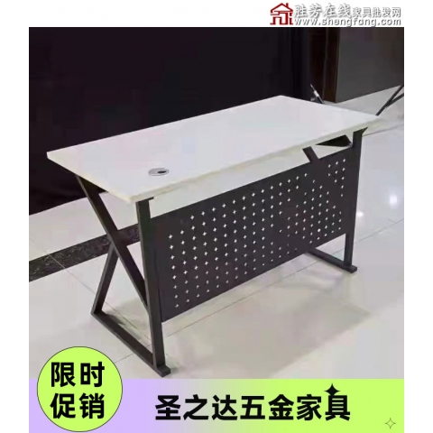 勝芳課桌批發(fā) 培訓(xùn)桌椅雙人員工辦公桌學(xué)生自由組合長條桌多功能折疊培訓(xùn)會議桌培訓(xùn)課桌 培訓(xùn)班課桌 單人課桌 輔導(dǎo)班課桌  學(xué)生家具 學(xué)校家具   圣之達家具
