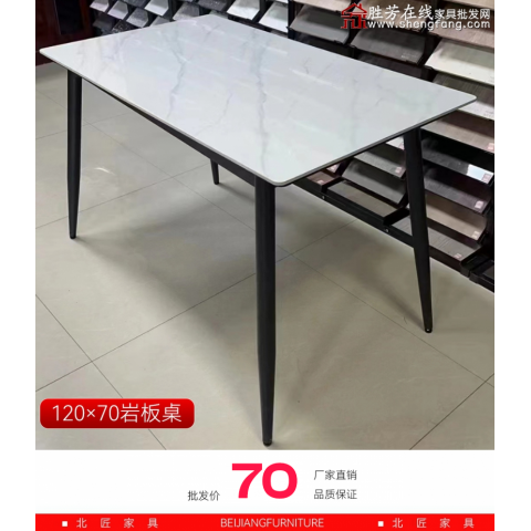勝芳北匠家具  120-70巖板餐桌  促銷直銷意式輕奢角幾沙發(fā)邊桌創(chuàng)意巖意式輕奢巖板餐桌椅組合北歐現(xiàn)代簡約小戶型家用餐桌長方形飯桌子北匠