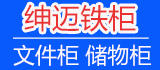 紳邁馳創(chuàng)