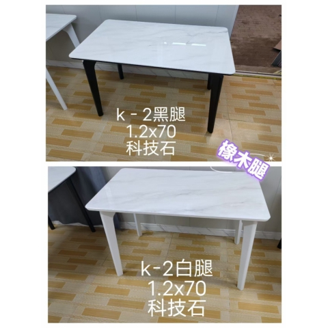 勝芳家具批發(fā) 巖板餐桌 長條餐桌 實(shí)木巖板桌 鐵腿巖板桌 快餐桌 客廳巖板桌 餐桌批發(fā) 金辰家具批發(fā)