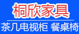 桐欣