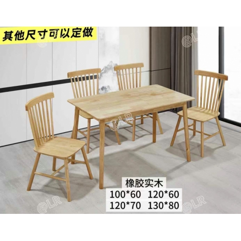勝芳茶簡約 橡木桌，餐桌，餐椅系列 卓然家具