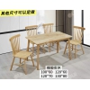 勝芳茶簡約 橡木桌，餐桌，餐椅系列 卓然家具