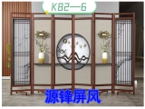 源鋒