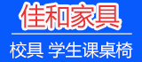 佳和