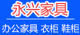 永興