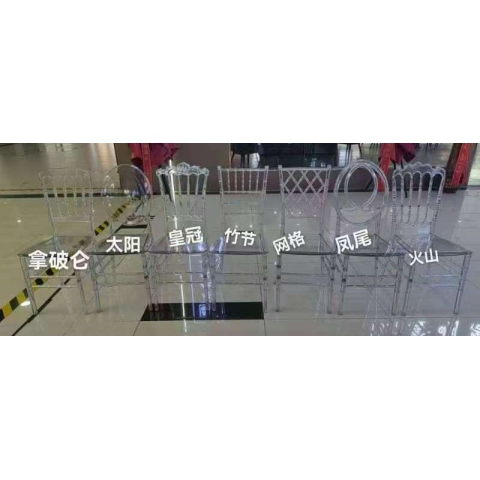 勝芳家具批發(fā) 復(fù)古式餐椅 主題餐椅 靠背椅 水晶椅 休閑椅 竹節(jié)椅 塑料椅 洽談椅 時(shí)尚家具 酒店椅 塑料椅 亞克力椅 客廳家具 創(chuàng)秋家具