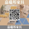 勝芳沙發(fā)批發(fā) 沙發(fā)椅批發(fā) 懶人沙發(fā) 洽談沙發(fā) 沙發(fā)椅 扶手椅 會(huì)客沙發(fā) 休閑沙發(fā) 嘉瑞邦家具