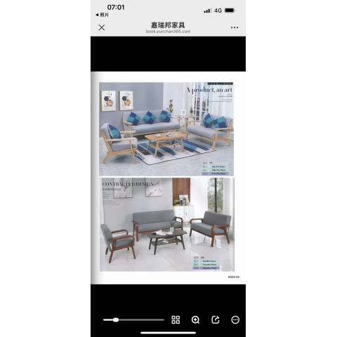 勝芳沙發(fā)批發(fā) 沙發(fā)椅批發(fā) 懶人沙發(fā) 洽談沙發(fā) 沙發(fā)椅 扶手椅 會(huì)客沙發(fā) 休閑沙發(fā) 嘉瑞邦家具