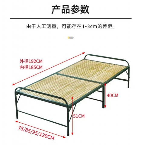 勝芳圓頭兩折床 折疊床 簡易床 午休床 四折床 單人床 陪護(hù)床 鐵藝床 竹板床 龍骨床 單人床批發(fā) 救災(zāi)床 立達(dá)勝強(qiáng)家具