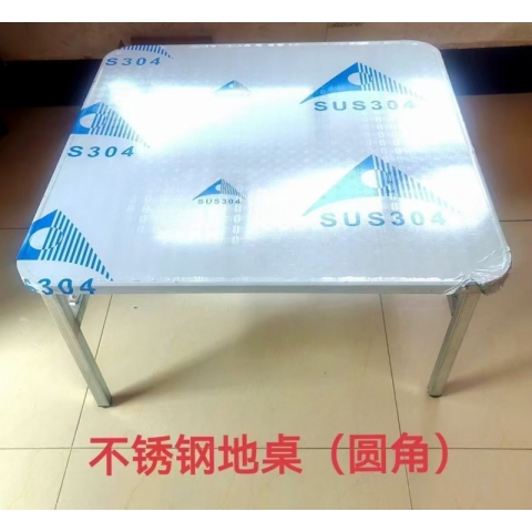 勝芳地攤桌批發(fā) 地攤桌 烤肉桌 不銹鋼餐桌 可折疊小方桌 吃飯桌 烤火桌 餐桌 正方形桌 收納戶外 紅生家具批發(fā)