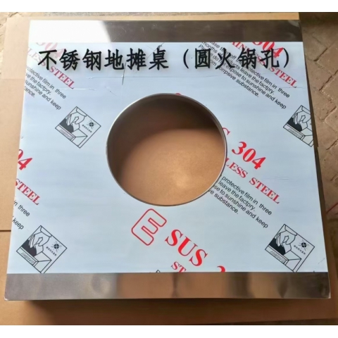 勝芳地攤桌批發(fā) 地攤桌 烤肉桌 不銹鋼餐桌 可折疊小方桌 吃飯桌 烤火桌 餐桌 正方形桌 收納戶外 紅生家具批發(fā)