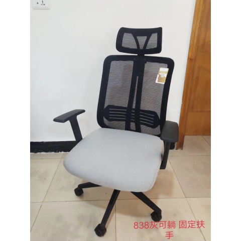 勝芳辦公椅批發(fā) 可旋轉(zhuǎn)辦公椅 電腦椅 職員椅 轉(zhuǎn)椅 書房家具 辦公家具 奕瑞絲家具