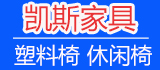 凱斯