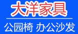 大洋