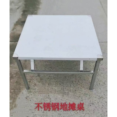 80方不銹鋼地?cái)傋?勝芳地?cái)傋琅l(fā) 地?cái)傋?烤肉桌 不銹鋼餐桌 可折疊小方桌 吃飯桌 烤火桌 餐桌 鑫龍輝家具
