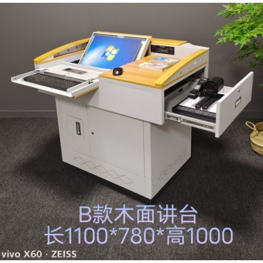 勝芳講臺批發(fā) 多媒體電教桌 講臺 鋼制多功能講桌 學(xué)校教師教室講臺桌 鋼制多媒體講臺 電教幕布展臺控制 老師培訓(xùn)桌 天玉星家具