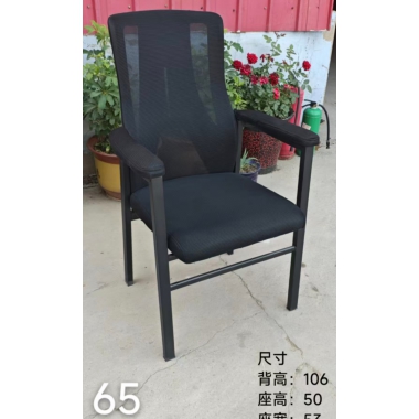 勝芳辦公椅批發(fā) 辦公椅 麻將椅 可旋轉(zhuǎn)辦公椅 四腿辦公椅 職員椅 會議椅 培訓(xùn)椅 員工椅 皮質(zhì)辦公椅 辦公家具 麻將椅 智贏家具