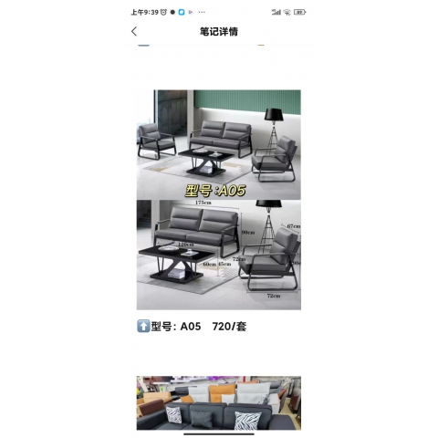 芳辦公沙發(fā)批發(fā) 辦公沙發(fā) 休閑沙發(fā) 接待沙發(fā) 商務沙發(fā) 鐵藝沙發(fā) 華昌家具