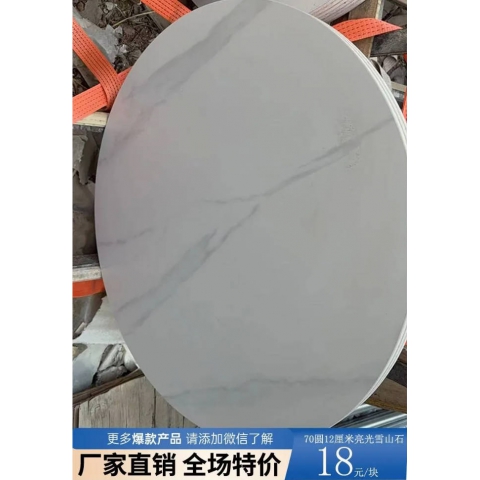 勝芳桌椅批發(fā)巖板桌桌面加厚臺(tái)面餐桌酒店電商特價(jià)促銷簡約時(shí)尚個(gè)性北歐多色款式齊全牛角椅主題咖啡時(shí)尚椅休閑椅餐椅餐桌椅組合源頭工廠價(jià)格優(yōu)惠餐廳彤鑫家具