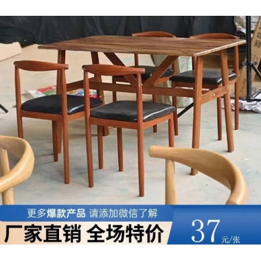 勝芳桌椅批發(fā)巖板桌桌面加厚臺(tái)面餐桌酒店電商特價(jià)促銷簡(jiǎn)約時(shí)尚個(gè)性北歐多色款式齊全牛角椅主題咖啡時(shí)尚椅休閑椅餐椅餐桌椅組合源頭工廠價(jià)格優(yōu)惠餐廳彤鑫家具