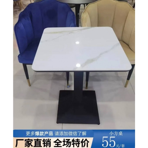 勝芳桌椅批發(fā)巖板桌桌面加厚臺(tái)面餐桌酒店電商特價(jià)促銷(xiāo)簡(jiǎn)約時(shí)尚個(gè)性北歐多色款式齊全牛角椅主題咖啡時(shí)尚椅休閑椅餐椅餐桌椅組合洽談桌咖啡臺(tái)餐廳彤鑫家具