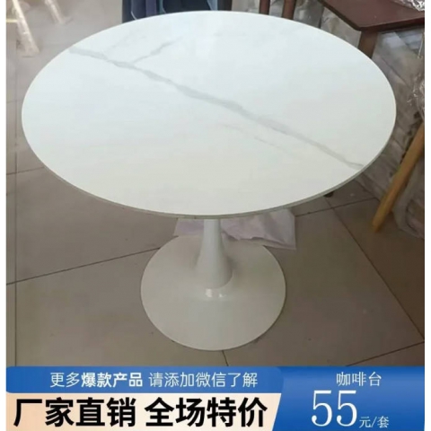 勝芳桌椅批發(fā)巖板桌桌面加厚臺(tái)面餐桌酒店電商特價(jià)促銷(xiāo)簡(jiǎn)約時(shí)尚個(gè)性北歐多色款式齊全牛角椅主題咖啡時(shí)尚椅休閑椅餐椅餐桌椅組合洽談桌咖啡臺(tái)餐廳彤鑫家具
