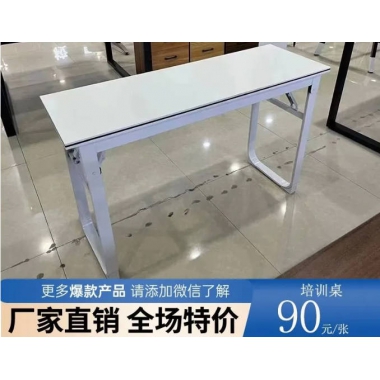 勝芳辦公桌廠家直銷限時(shí)促銷工廠折疊培訓(xùn)桌組合長條形雙人位長條桌雙人課桌教育機(jī)構(gòu)輔導(dǎo)班學(xué)習(xí)桌會議桌電腦桌小吃桌 桌子三剛家具