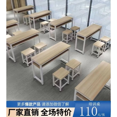 勝芳辦公桌廠家直銷限時(shí)促銷工廠折疊培訓(xùn)桌組合長條形雙人位長條桌雙人課桌教育機(jī)構(gòu)輔導(dǎo)班學(xué)習(xí)桌會議桌電腦桌小吃桌 桌子三剛家具