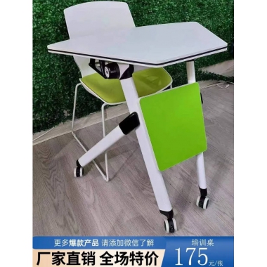 勝芳辦公桌廠家直銷限時(shí)促銷工廠折疊培訓(xùn)桌組合長條形雙人位長條桌雙人課桌教育機(jī)構(gòu)輔導(dǎo)班學(xué)習(xí)桌會議桌電腦桌小吃桌 桌子三剛家具