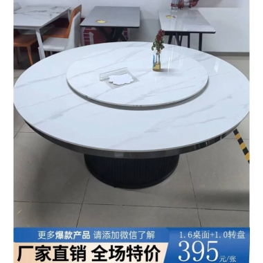 勝芳家具批發(fā)家用特價(jià)廠家直銷(xiāo)輕奢圓桌巖板茶幾現(xiàn)代簡(jiǎn)約沙發(fā)餐桌邊幾商用休閑售樓處接待小圓桌方桌咖啡臺(tái)洽談桌云萱酒店家具