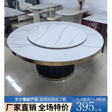 勝芳家具批發(fā)家用特價(jià)廠家直銷(xiāo)輕奢圓桌巖板茶幾現(xiàn)代簡(jiǎn)約沙發(fā)餐桌邊幾商用休閑售樓處接待小圓桌方桌咖啡臺(tái)洽談桌云萱酒店家具