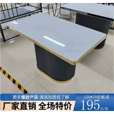 勝芳家具批發(fā)家用特價(jià)廠家直銷(xiāo)輕奢圓桌巖板茶幾現(xiàn)代簡(jiǎn)約沙發(fā)餐桌邊幾商用休閑售樓處接待小圓桌方桌咖啡臺(tái)洽談桌云萱酒店家具