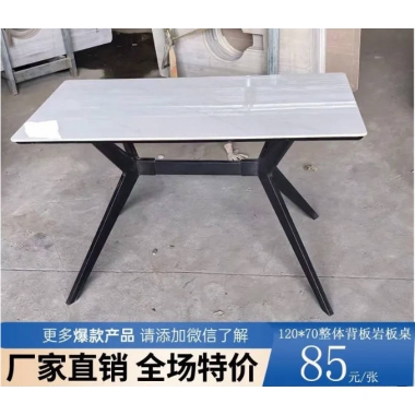 勝芳家具批發(fā)家用特價(jià)廠家直銷(xiāo)輕奢圓桌巖板茶幾現(xiàn)代簡(jiǎn)約沙發(fā)餐桌邊幾商用休閑售樓處接待小圓桌方桌咖啡臺(tái)洽談桌云萱酒店家具