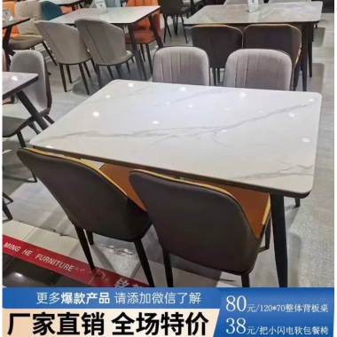 勝芳家具批發(fā)家用特價廠家直銷輕奢圓桌巖板茶幾現(xiàn)代簡約沙發(fā)餐桌邊幾商用休閑售樓處接待小圓桌方桌咖啡臺洽談桌云萱酒店家具