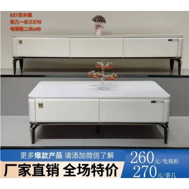 勝芳家具批發(fā)茶幾電視柜現(xiàn)代簡約北歐INS茶幾圓臺小戶型客廳家用落地輕奢高級感巖板茶幾電視柜組合伸縮新款誠通