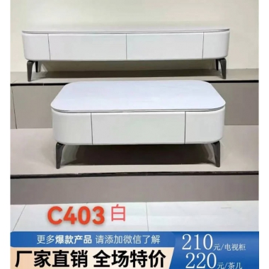 勝芳家具批發(fā)茶幾電視柜現(xiàn)代簡約北歐INS茶幾圓臺小戶型客廳家用落地輕奢高級感巖板茶幾電視柜組合伸縮新款誠通