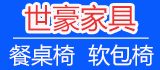世豪