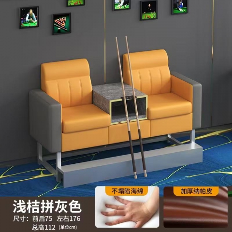 勝芳沙發(fā)批發(fā) 臺球沙發(fā) 雙人位沙發(fā) 休閑沙發(fā) 臺球桌椅 臺球椅 臺球廳專用椅 觀球椅 休閑家具 大洋家具