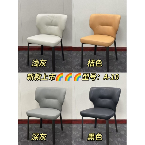 勝芳餐椅批發(fā) 北歐餐椅 休閑椅 洽談椅 家用現(xiàn)代簡(jiǎn)約網(wǎng)紅椅 輕奢餐椅 軟包椅 酒店椅 休閑椅 創(chuàng)意靠背椅 世豪家具