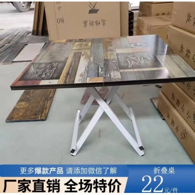 勝芳家用折疊桌宿舍折疊小桌子折疊餐桌戶外折疊桌租房折疊桌特價(jià)折疊桌振生家具